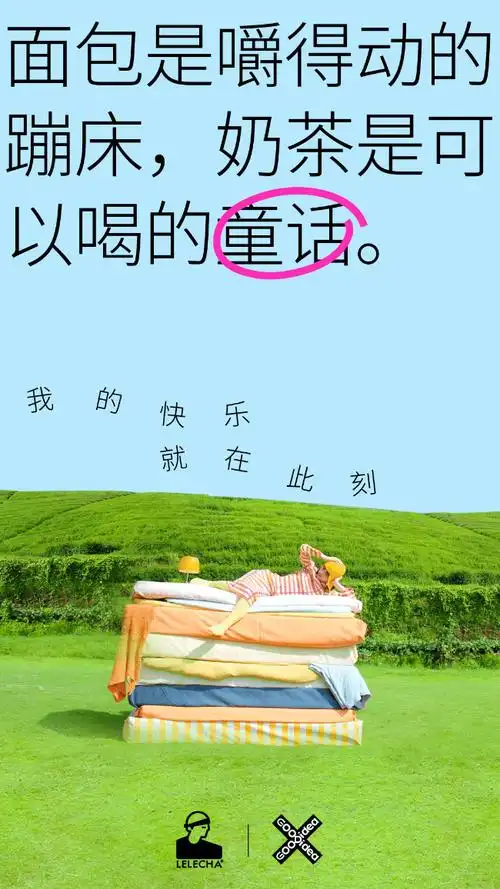 8月,最喜欢的10句文案!