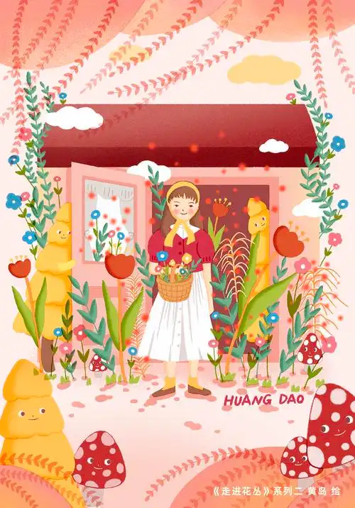 近期作品《走进花丛》合集|插画|商业插画|黄岛 - 原创作品 - 站酷