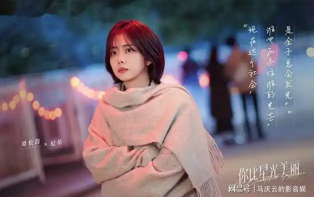 16部大剧,哪部剧可能最火呢|万茜|古装|电视剧|谍战剧|任素汐|实力派