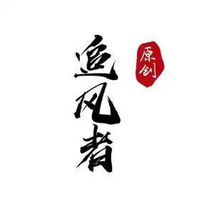 追风者(金句)头像