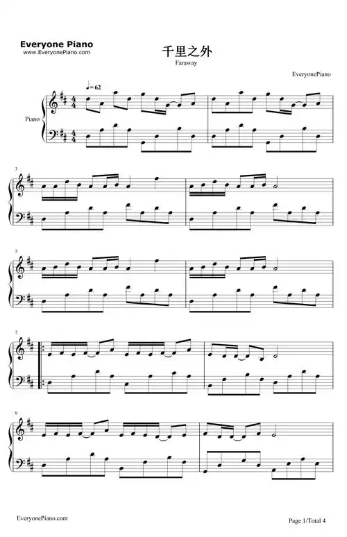 千里之外钢琴谱-周杰伦1