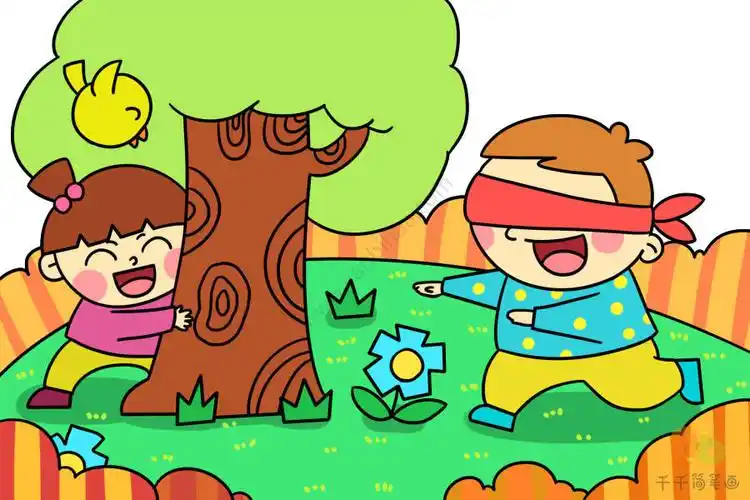 捉迷藏简笔画 小时候的记忆_儿童画简笔画