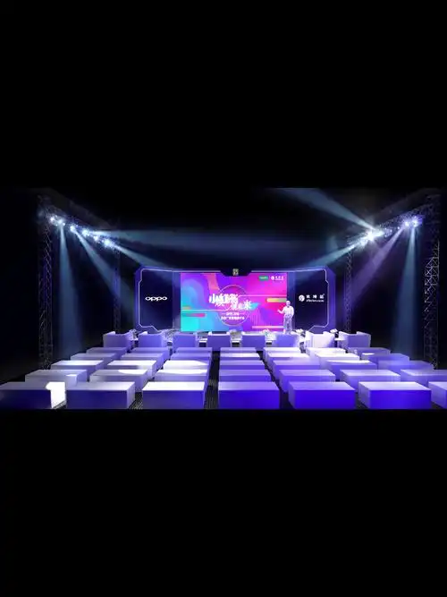 舞台设计  #商业美陈  #会场布置