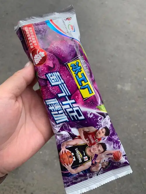 冰工厂葡萄味的