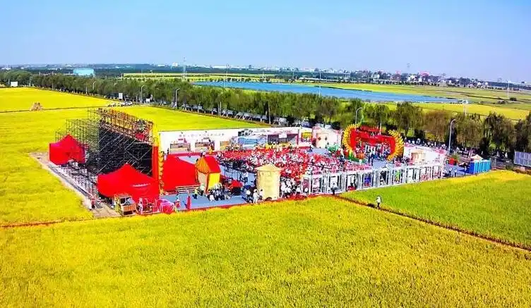 2021年中国农民丰收节