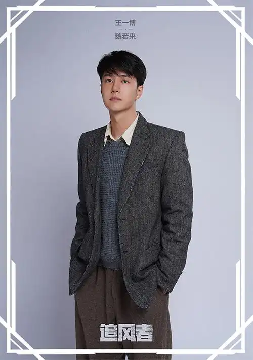 【图片】20240327@uniq-王一博魏若来职场通勤ootd小卡