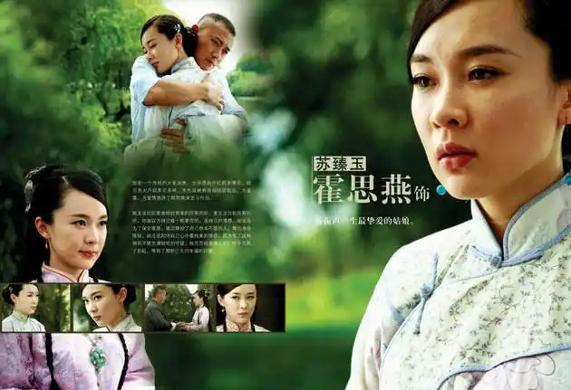 ">连奕名 /a>执导, a href="#" data-lemmaid="654547">聂远 /a>, a