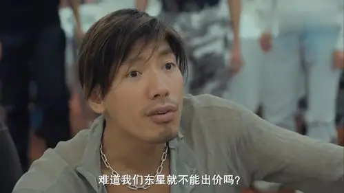 "长红"拍卖现场,乌鸦搅局霸气掀桌子:难办?我瞧就别办了!