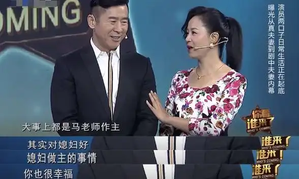 于莉红马诗红:从同学到夫妻,拼事业舍孩子,如今盼望宝宝的到来|演员