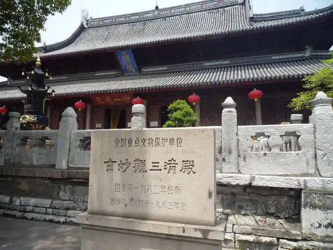 【携程攻略】苏州玄妙观景点,江南地区著名的道教正一派庙宇,现存规模