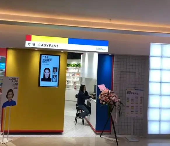 方快照相馆(翔龙天地店)