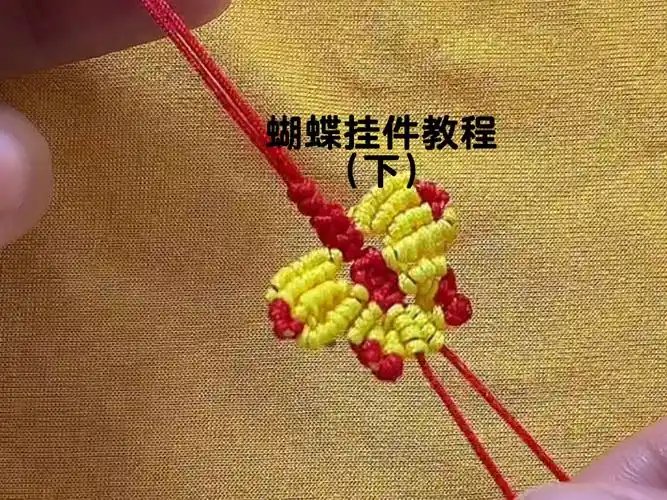 蝴蝶教程手绳编织教程手链原创手作diy
