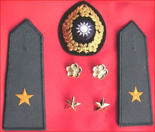 台湾省军队的一些东西