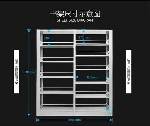 钢制书架批发 多层组合双面钢制转印木护板学校图书馆阅览室书架