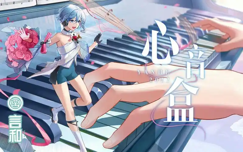 言和九周年生日快乐呀