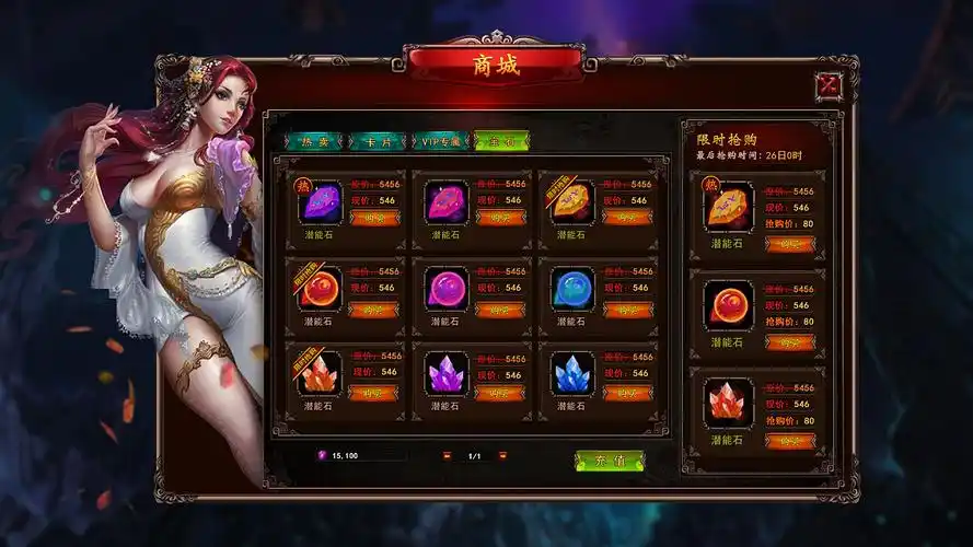 商城界面练习|ui|游戏ui|5yui - 原创作品 - 站酷 (zcool)