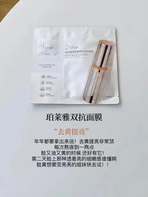 秋冬季节想要快速改善肌肤问题,真的可以试试这5款贴片式面膜