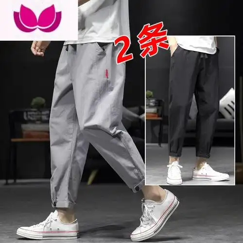 七斓男士工装休闲裤夏季薄款男裤宽松大码男装男生痞帅夏装九分裤子男