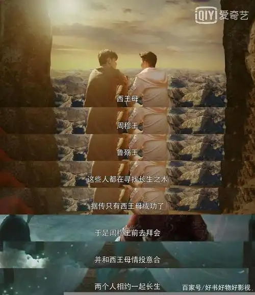 终极笔记那些未解之谜!