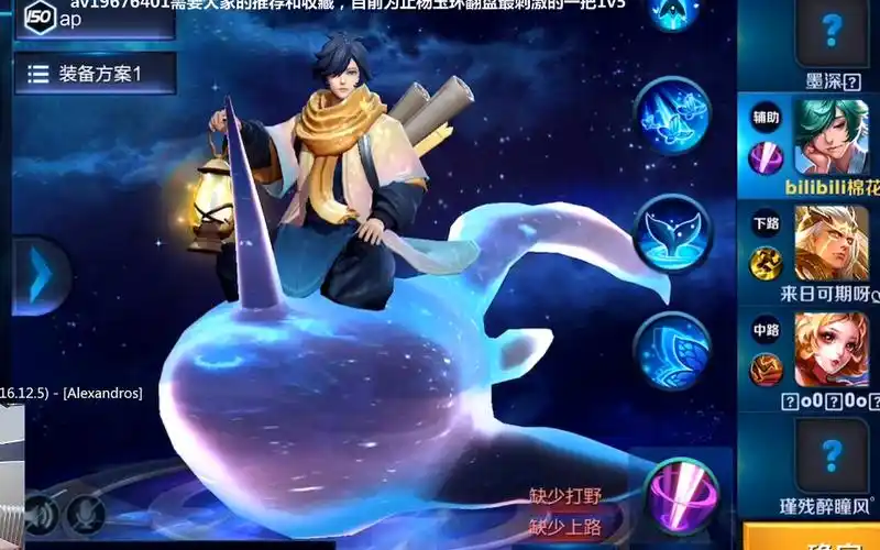 庄周新皮肤云端筑梦师实战评测:好看!买买买!