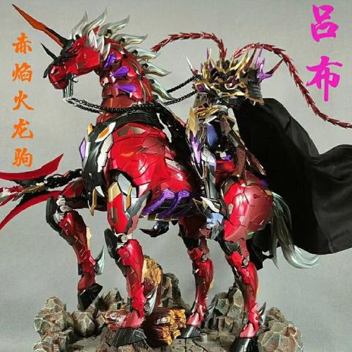 莫肖尔机甲敖丙合金玩具48小时发货高达盲盒手办赵云关羽吕布敖丙白起