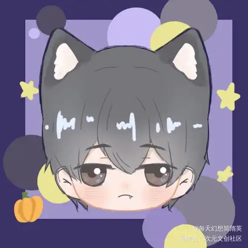 吸血鬼简哥和狼人玉玉子_你却爱着一个傻逼188男团李简李玉简隋英q版