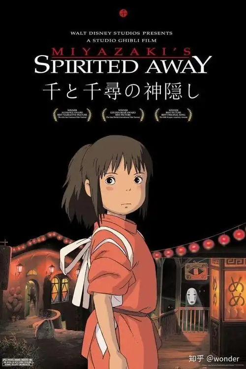关于千与千寻的海报和文案我想说点不一样的