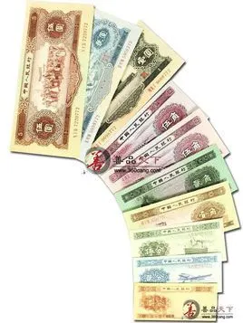 第二套人民币小全套三同号珍藏册