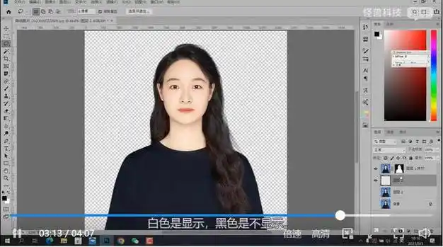 图片免费去除背景4个证件照换底色的方法