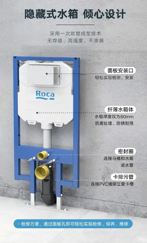 乐家马桶roca盖普挂墙马桶隐藏式水箱座厕缓降盖板壁挂马桶家用小户型