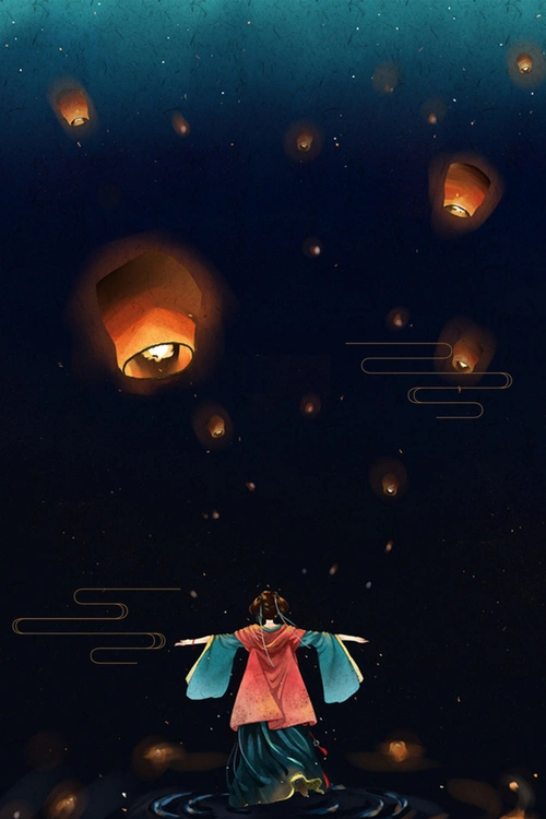 简洁中国风中元节鬼节海报