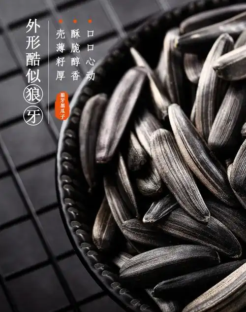 老闫家狼牙黑瓜子原味牙签瓜子葵花籽坚果炒货休闲零食品100g袋