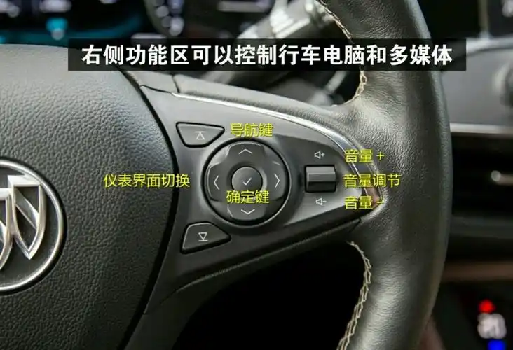 别克怎么关雨刷别克昂科威后雨刷怎么关