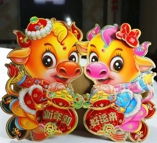 2021牛年生肖卡通生肖对贴  高档立体吉祥物批发年画 款式混发