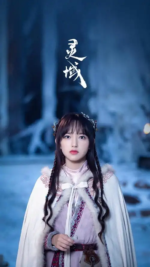 51">凌语诗,电视剧《 a target="_blank" href="/item/灵域/20225346"