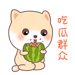 吃瓜群众微信动态表情图