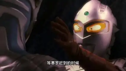 赛文奥特曼牺牲了,赛罗站在坟墓前崩溃大哭了,赛文却站起来了.