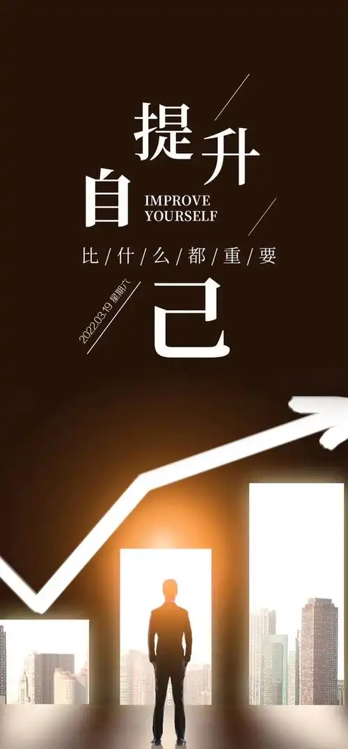 鼓励的句子示例正能量励志简短句子