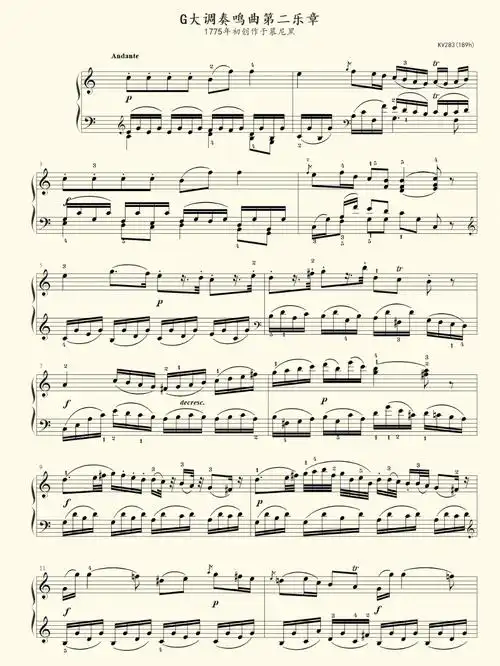 五六级程度 适合初学者 好听好上手 大家冲