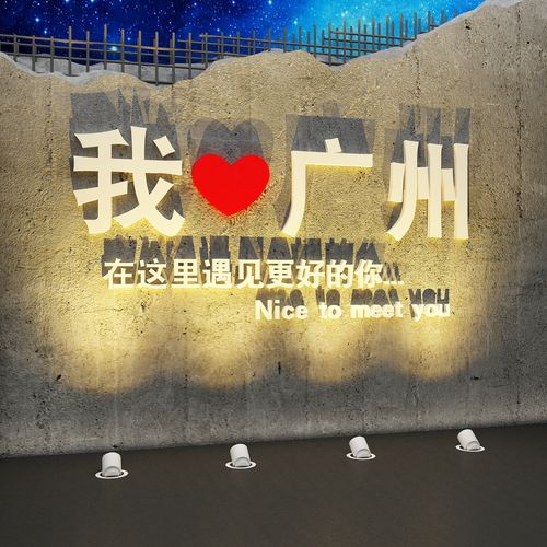 网红打卡地拍照区户外露营烧烤店创意墙面清酒吧装饰品布置工业风