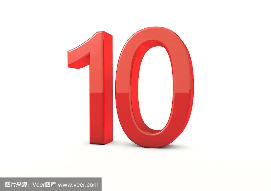 数字10,红色,闪亮的,符号,一个物体