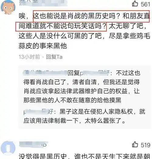 肖战更多生活照曝光,长相十分青涩_网友_照片_女朋友