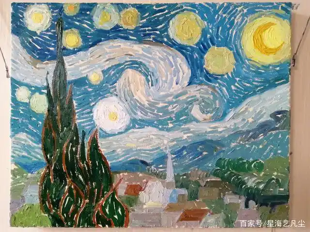 世界名画临摹,梵高油画《星空》教程鉴赏.by:冰峰画艺工作室