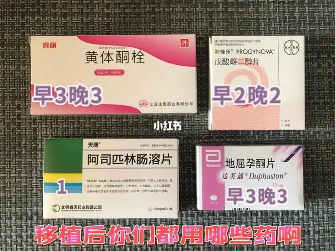 黄体酮栓开了28盒甲泼尼龙,停.