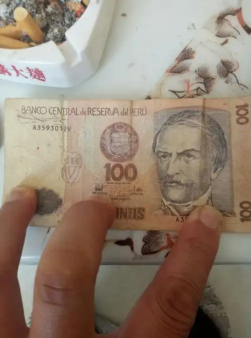 老秘鲁纸币100元能换多少人民币