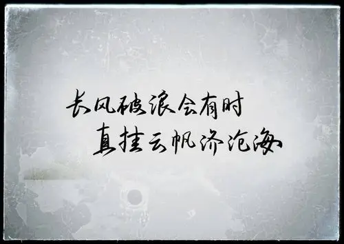 【停课不停学】传睦邻之情,品诗词之美(一)