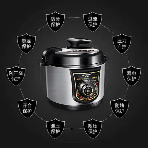 peskoe半球电压力锅家用智能5l机械高压饭煲正品3官方4特价5-6人