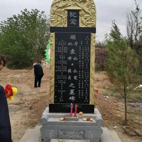 清明寄哀思之一～～2019年重立墓碑