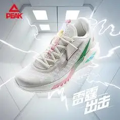 peak匹克态极闪电9代篮球鞋男夏季透气运动鞋防滑耐磨专业比赛鞋