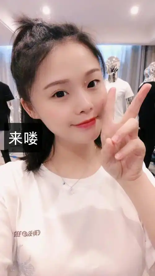 梦娜(男士搭配)的快手直播